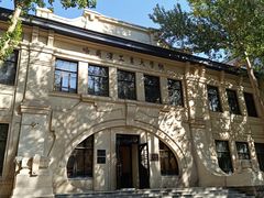 -哈尔滨工业大学-博物馆