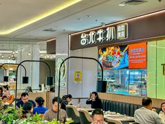 -台北牛扒·西餐自助·下午茶(同泰时代广场店)