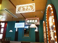 -顺粤楼·粤菜·点心(融创茂店)