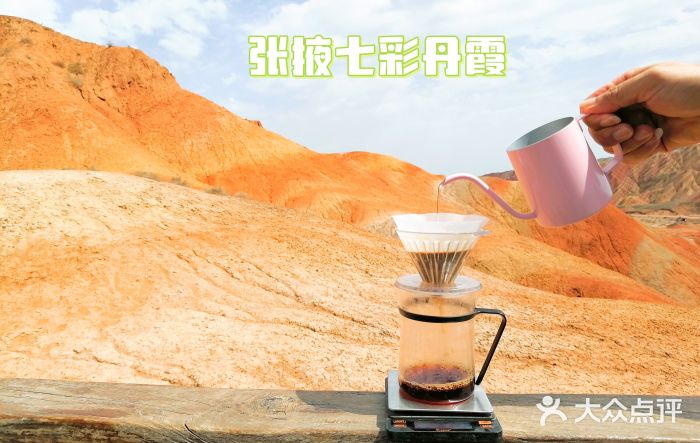 张掖七彩丹霞旅游景区图片