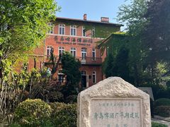 -青岛啤酒博物馆