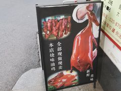 -老廣食堂(区庄店)