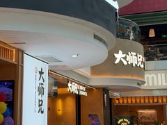 -天娱广场