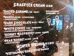 菜单-LUNEURS月乐诗·法式冰淇淋(环贸店)