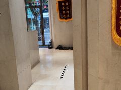 -亨达利名表维修中心(南西店)