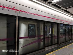 -新南门(地铁站)