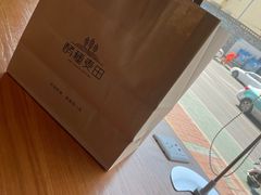 -酵種麦田(山师店)
