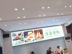 -紫光园·烤鸭·北京菜(团结湖店)