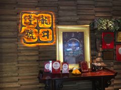 -龙井壹号·茶缘山景宴(龙井村店)