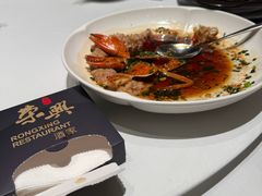 -荣兴酒家(徐家汇店)