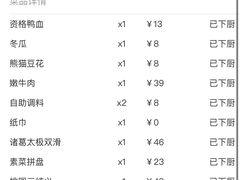 -椒香城门口老火锅(虎门店)