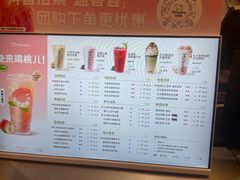 -迷客夏Milksha(无锡苏宁店)