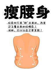 -香薇妮丝女子减肥院