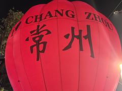 -海底捞火锅(吾悦国际广场店)
