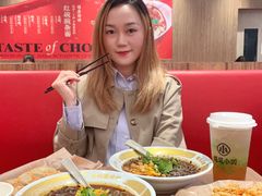 -遇见小面(凯德广场店)