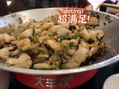 -大丰收脆鱼(正荣财富中心店)