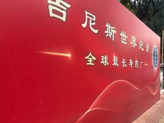 -陈李济中药博物馆