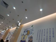 -茶百道(五山店)
