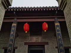 -康百万庄园