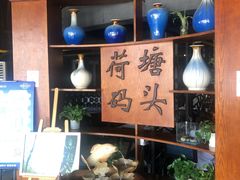 -湘芙蓉·湖南菜(椒江店)