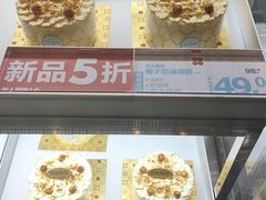 -红花点心局(护国寺店)