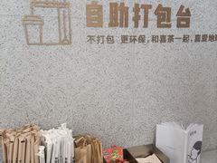 -喜茶(广州中山六路店)