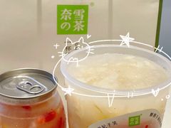 -奈雪的茶(正弘城PRO+店)