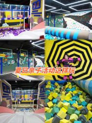 -反弹蹦床公园·亲子乐园·团建·派对(中庚漫游城店)