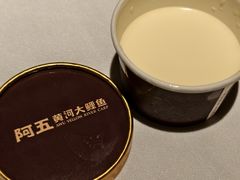 -阿五黄河大鲤鱼(纬三路店)