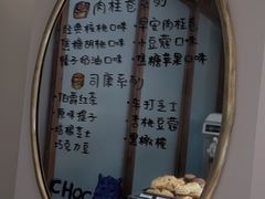 -CHOCMONS巧克怪兽(屏风街店)