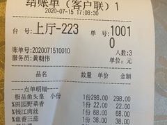-山外山菜馆(玉泉路店)