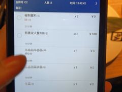 -牛角烧肉(步步高星城天地店)