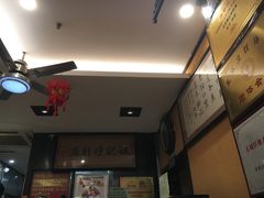 -姚记炒肝店(簋街店)
