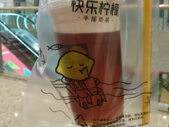 -快乐柠檬happylemon(丰台万达广场店)