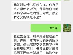 -柏乐口腔医院·舒适化无痛种植牙中心(东盟商务区院)