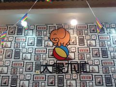 -不止轰趴桌游麻将台球(立水桥店)