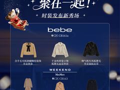 -深圳湾万象城(南山店)