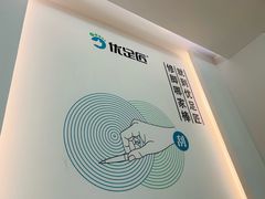 -优足匠·修脚采耳(静祥店)