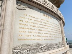 -天津妈祖文化园