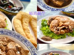 炖卤水豆腐-峪鸡餐厅