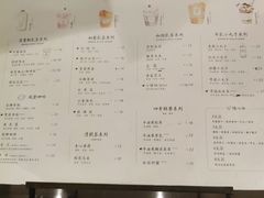 -风吟仟茶(河街店)