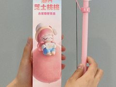 -古茗(湖里五缘湾天虹店)