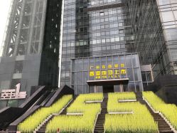 -空中一号宴会厅(信合大厦店)
