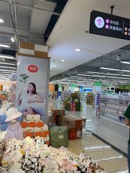 点击看大图 -好妈妈母婴百货(太阳城旗舰店)