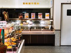 -Caidie Bakery采蝶轩(百越店)