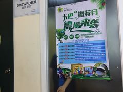 -卡巴机器人编程·少儿编程·信息学竞赛(公益西桥校区)