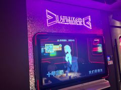 -星聚会KTV(上海火车站南广场嘉里合集店)