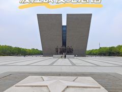 -渡江战役纪念馆