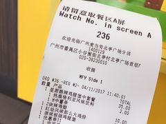 -麦当劳(北亭广场分店)