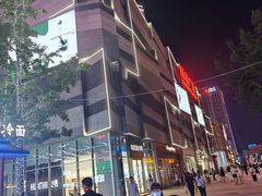 -威高广场